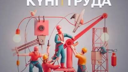 Ашық есік күні